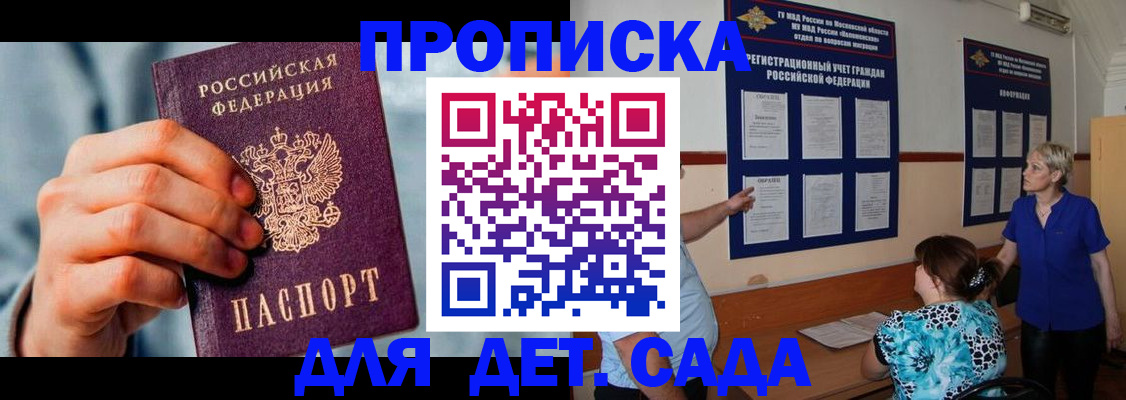 найти адрес прописки в Щёкино